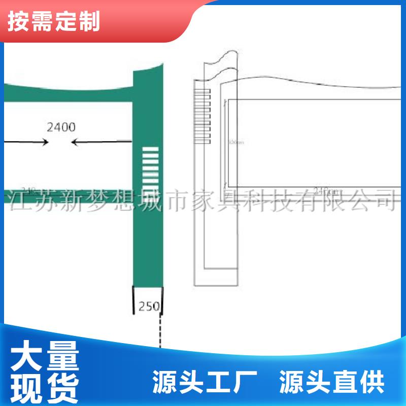 【宣传栏小区垃圾分类房专注生产制造多年】