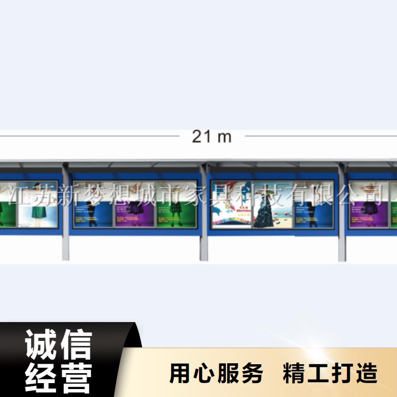 宣传栏,不锈钢候车亭实力工厂