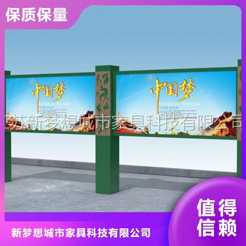 【宣传栏】单位宣传栏海量现货直销