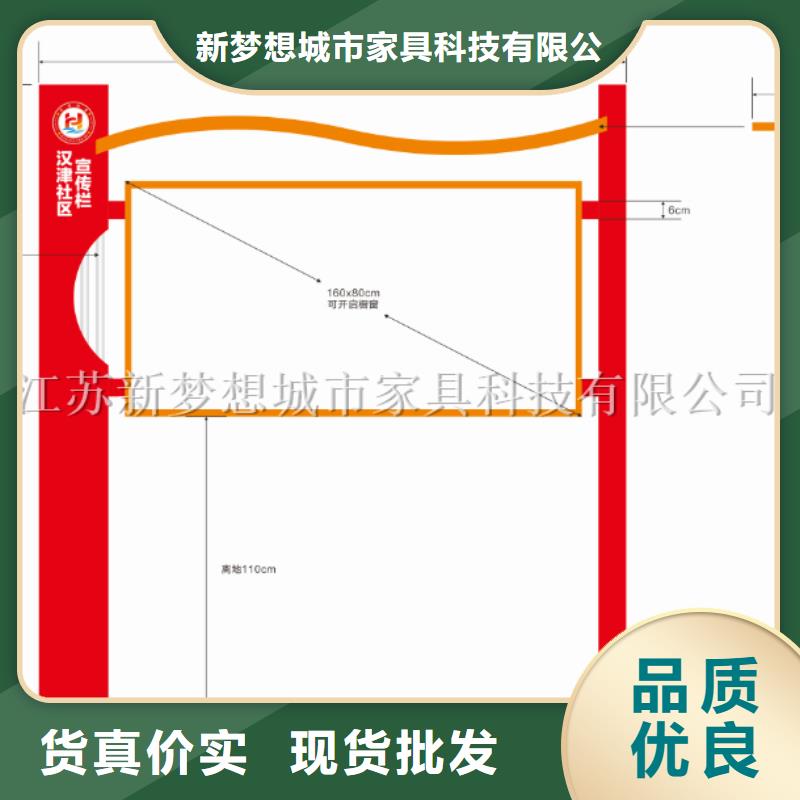 宣传栏候车亭质量优价格低