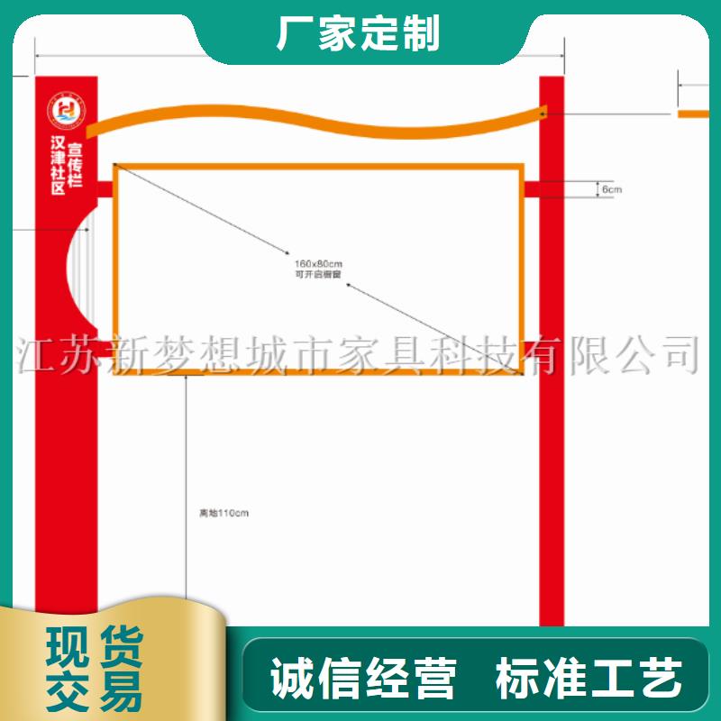 宣传栏路名牌质保一年