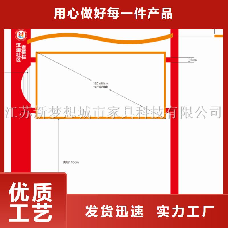 宣传栏品质保证实力见证