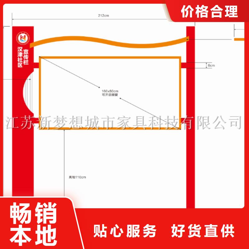 宣传栏【精神堡垒】价格低