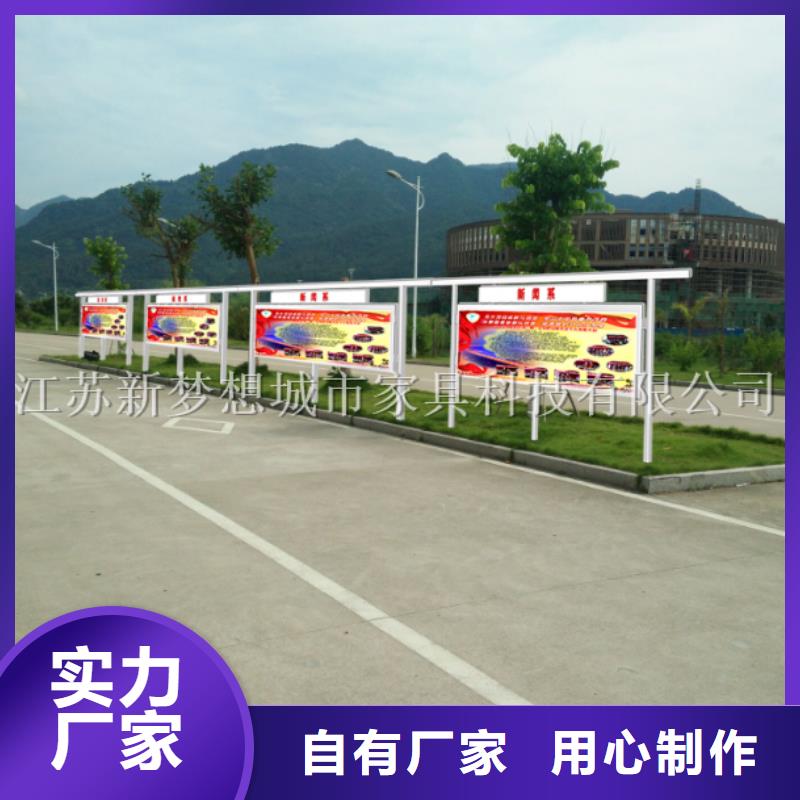 宣传栏仿古候车亭市场报价