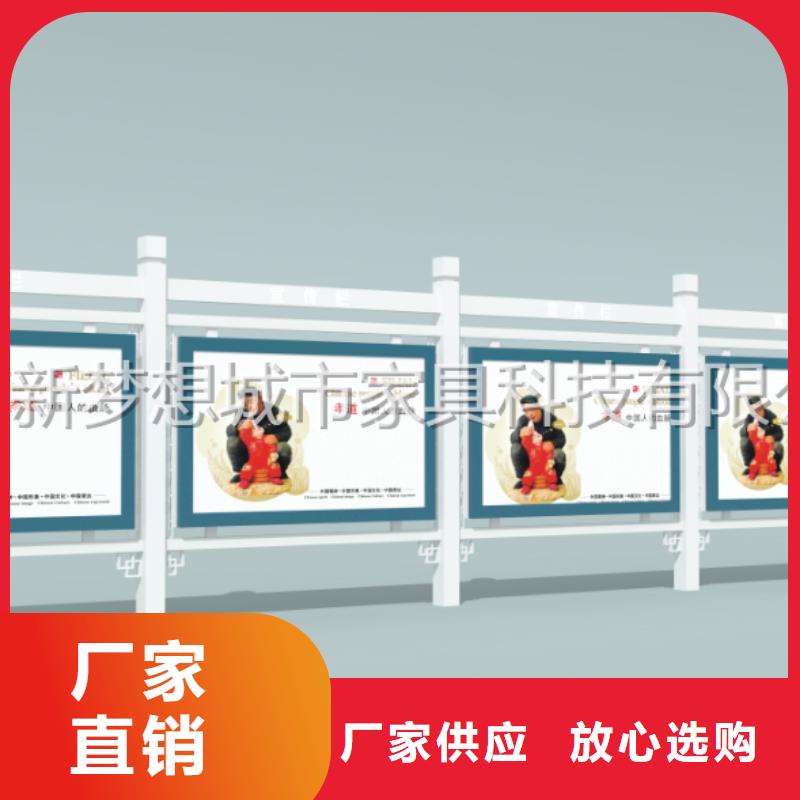 宣传栏专心专注专业