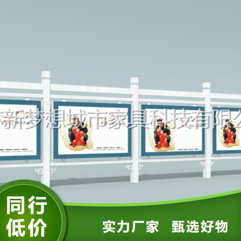 宣传栏【垃圾分类房】定金锁价