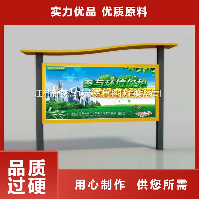 宣传栏-led灯箱省心又省钱