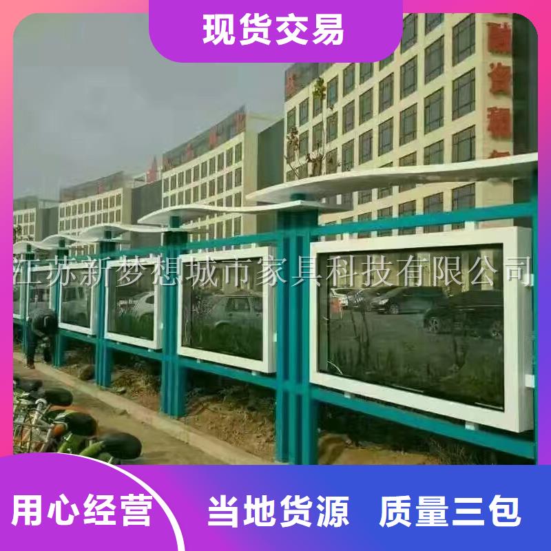 【宣传栏闪电发货】当地品牌