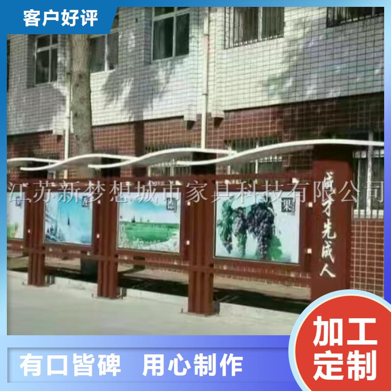 【宣传栏智能公交站台供货及时】