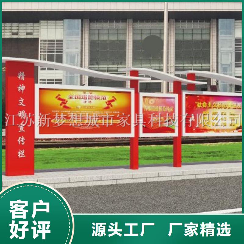 宣传栏_【乡村候车亭】信誉至上