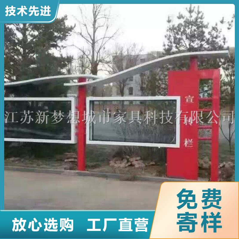 宣传栏导视牌产品细节参数