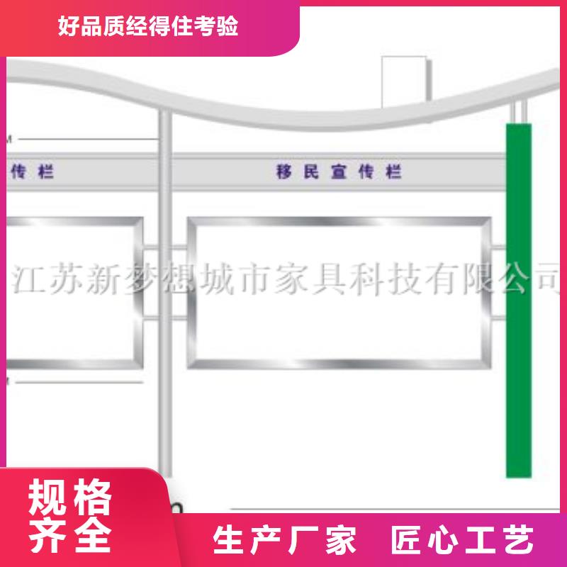 宣传栏ATM防护舱诚信为本