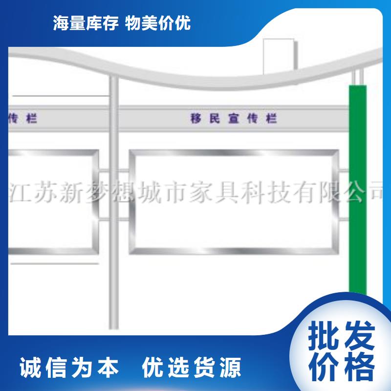 宣传栏景观雕塑精选货源