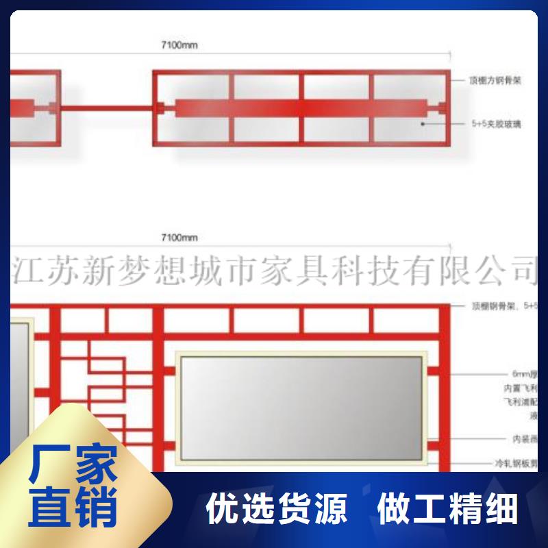 宣传栏_阅报栏定制速度快工期短