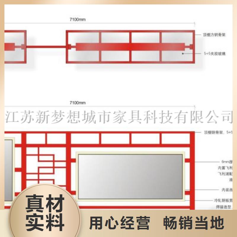 宣传栏价值观广告牌海量库存