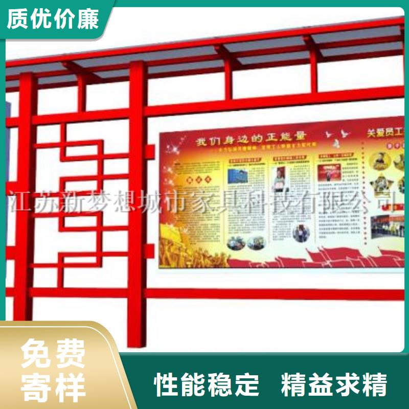 【宣传栏社区垃圾分类亭质量层层把关】