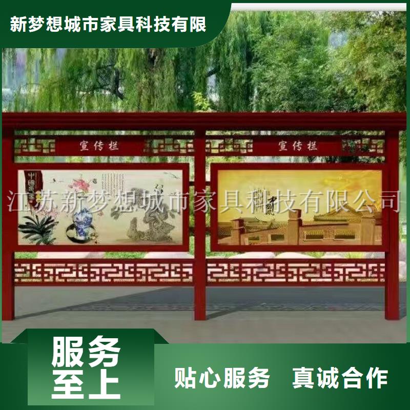 宣传栏候车亭质量优价格低