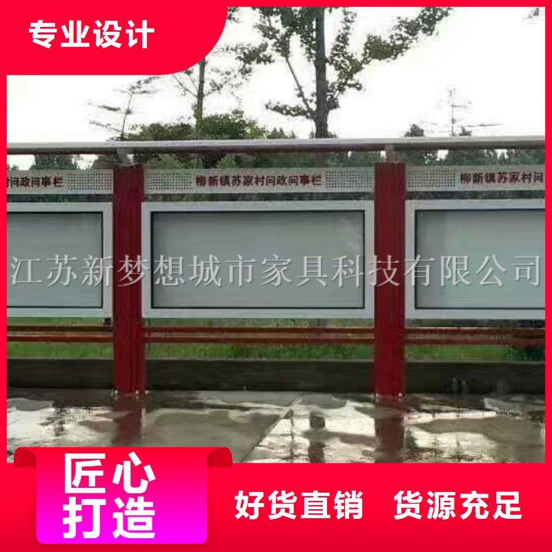 宣传栏户外广告牌高质量高信誉