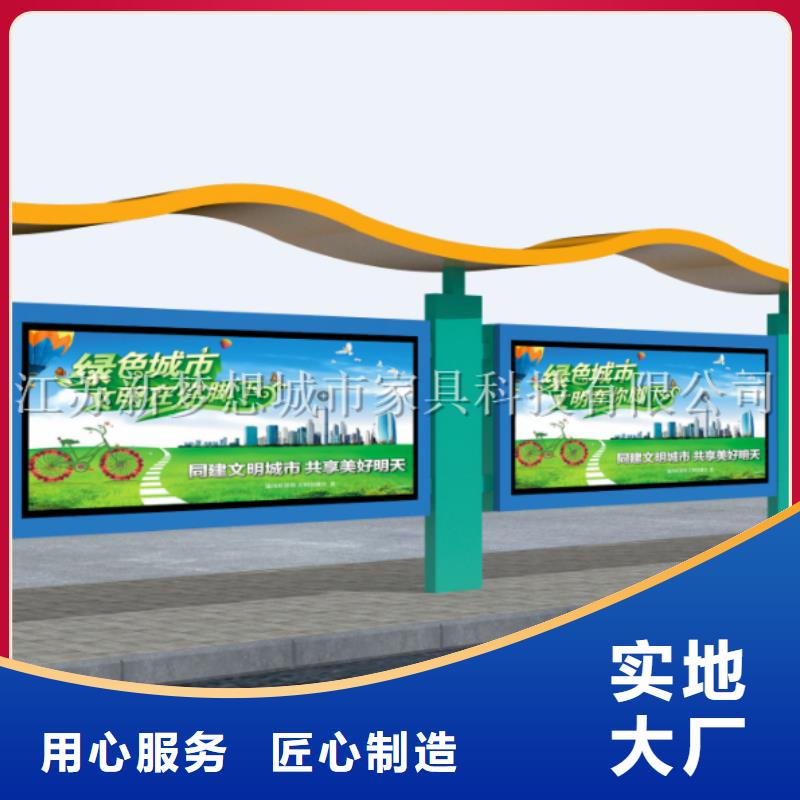 宣传栏指路牌从源头保证品质