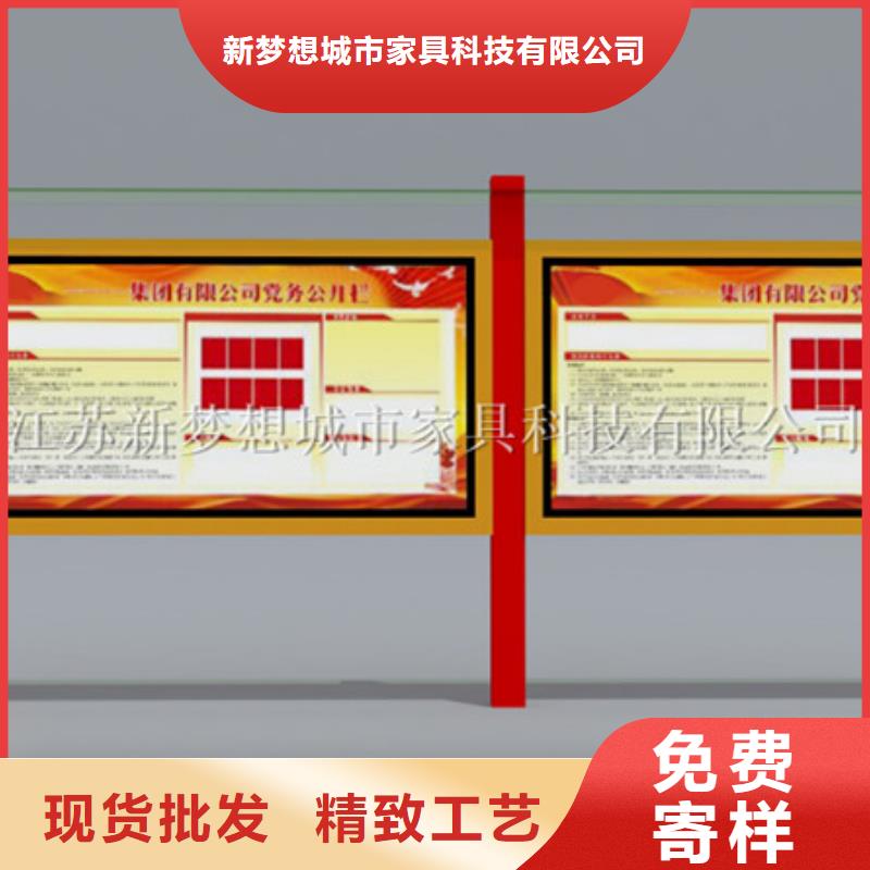 宣传栏指路牌从源头保证品质