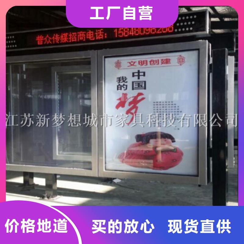 滚动灯箱垃圾分类亭打造好品质