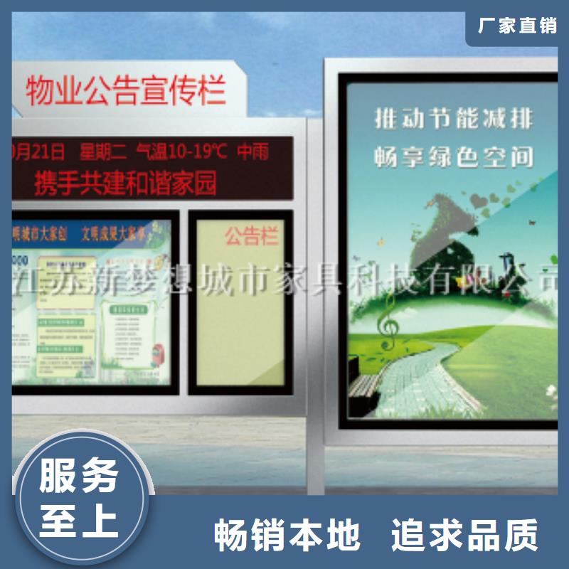滚动灯箱【景观雕塑】产地厂家直销