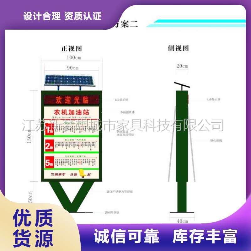 【滚动灯箱小区垃圾分类房自营品质有保障】