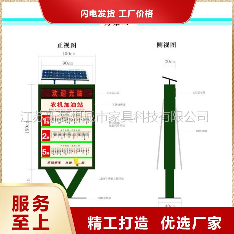 滚动灯箱房地产精神堡垒质优价廉