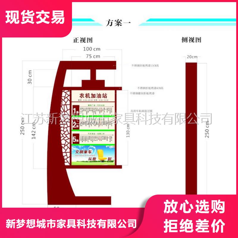 【滚动灯箱垃圾分类亭源厂定制】