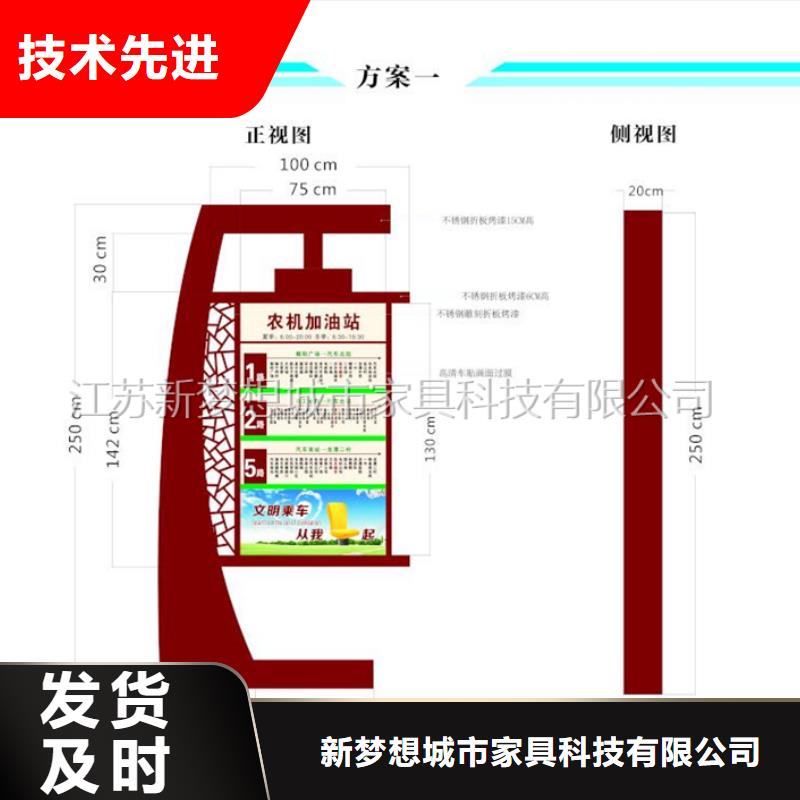 滚动灯箱环卫亭海量现货直销