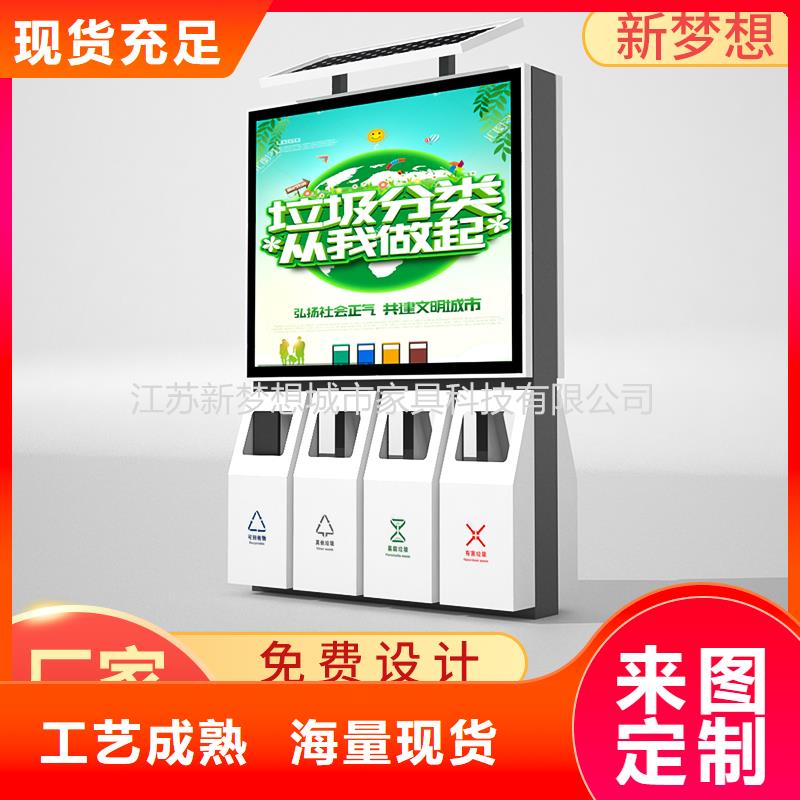 广告垃圾箱,【宣传栏】厂诚信经营|北安|逊克|牡丹江|大兴安岭|哈尔滨|佳木斯|绥化|鹤岗cg39.com