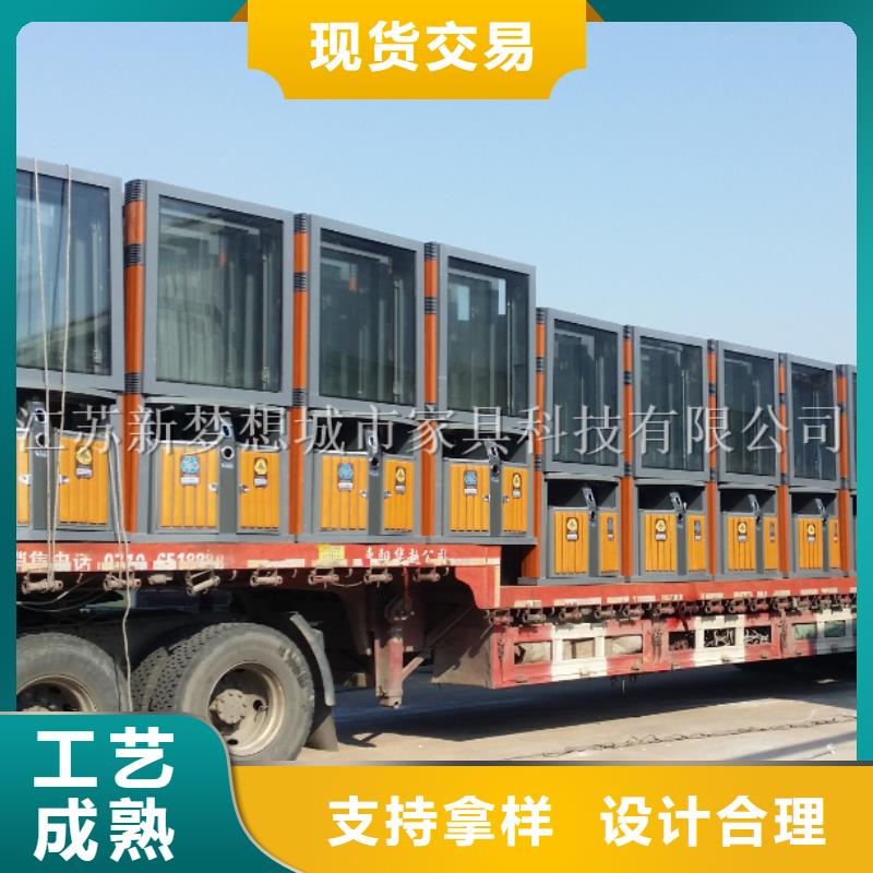 广告垃圾箱,村标让利客户
