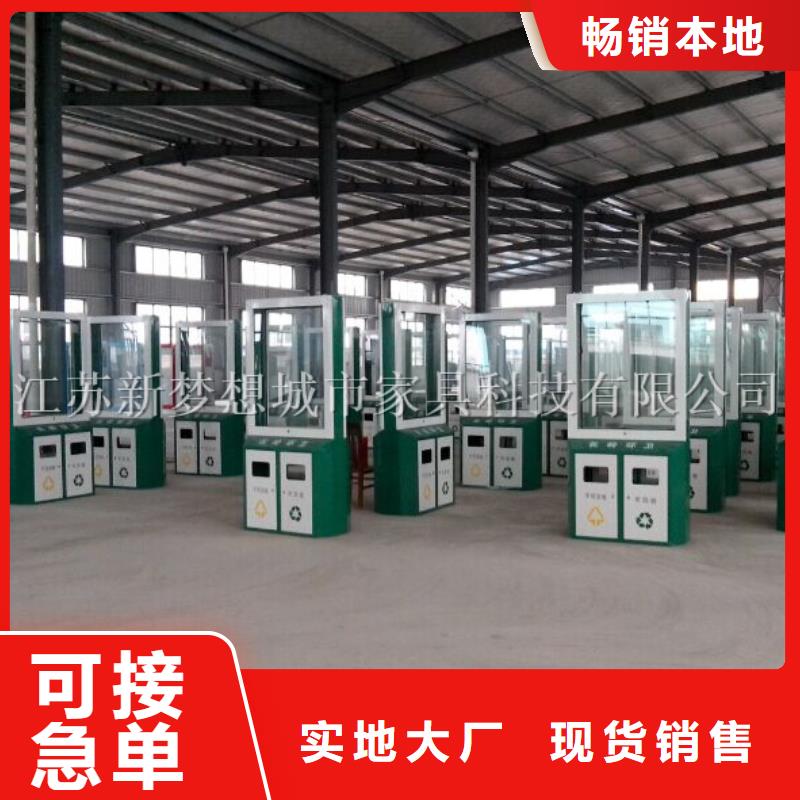 广告垃圾箱城市候车亭打造行业品质