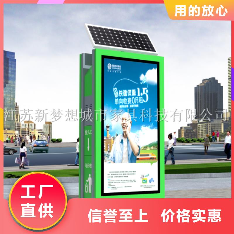 【广告垃圾箱】,校园阅报栏支持货到付清