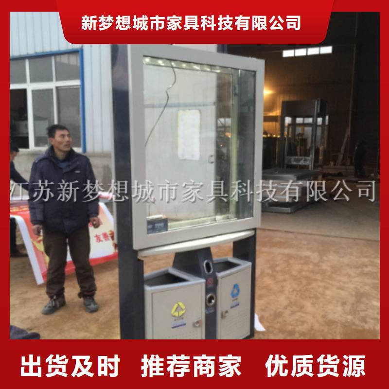 广告垃圾箱【城市候车亭】高质量高信誉