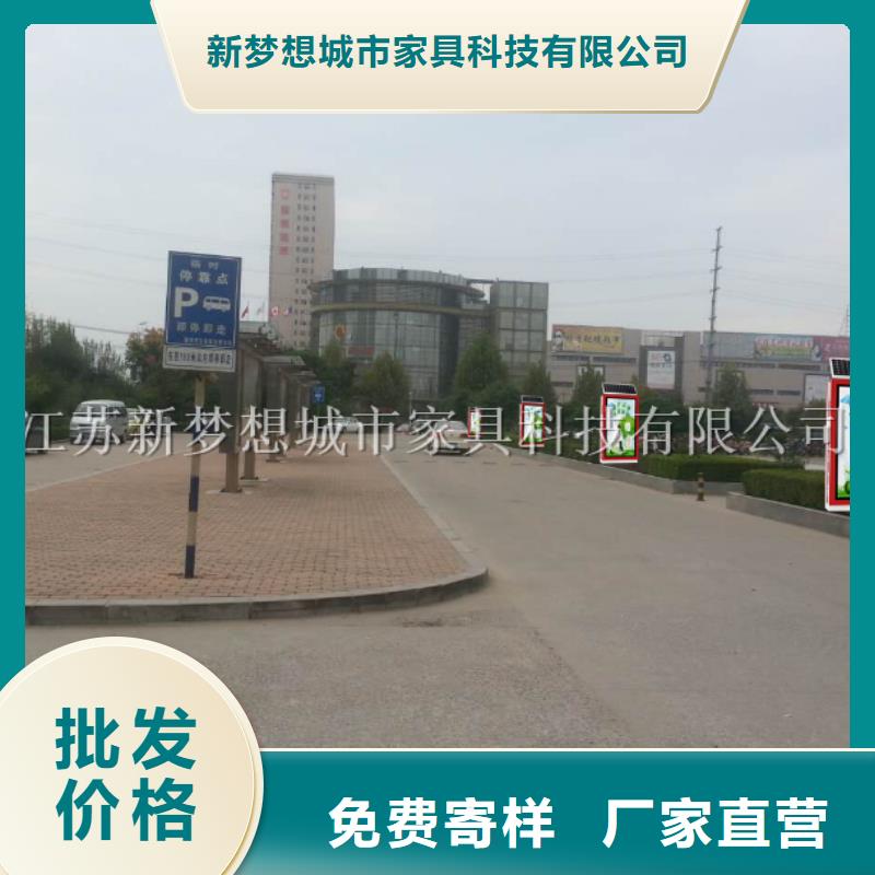 广告垃圾箱【岗亭】加工定制