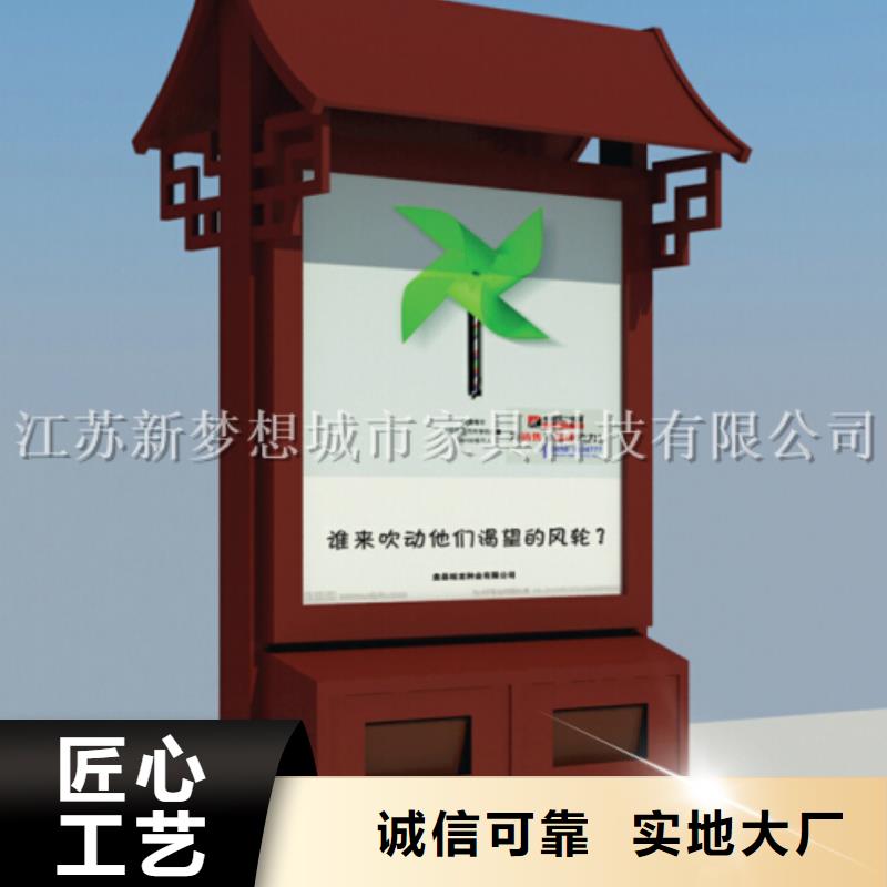 广告垃圾箱学校宣传栏批发价格