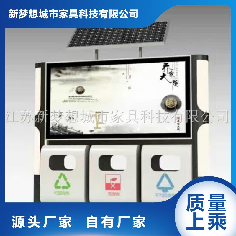 广告垃圾箱,价值观标牌可定制有保障