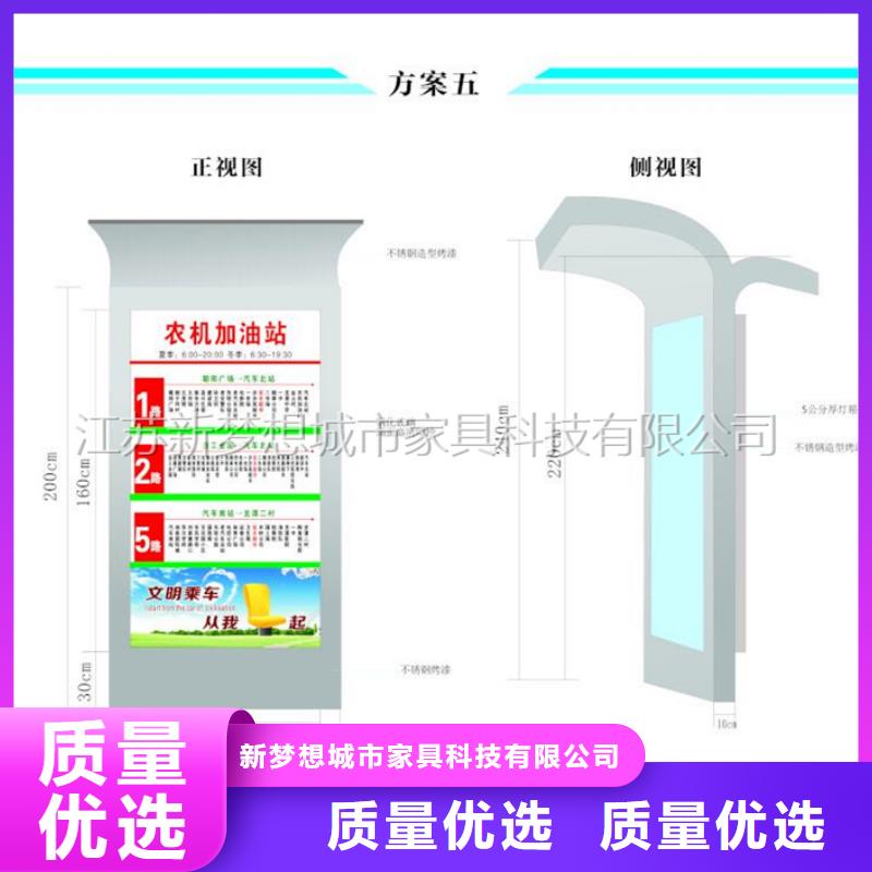 【广告垃圾箱不锈钢公交站台质优价廉】