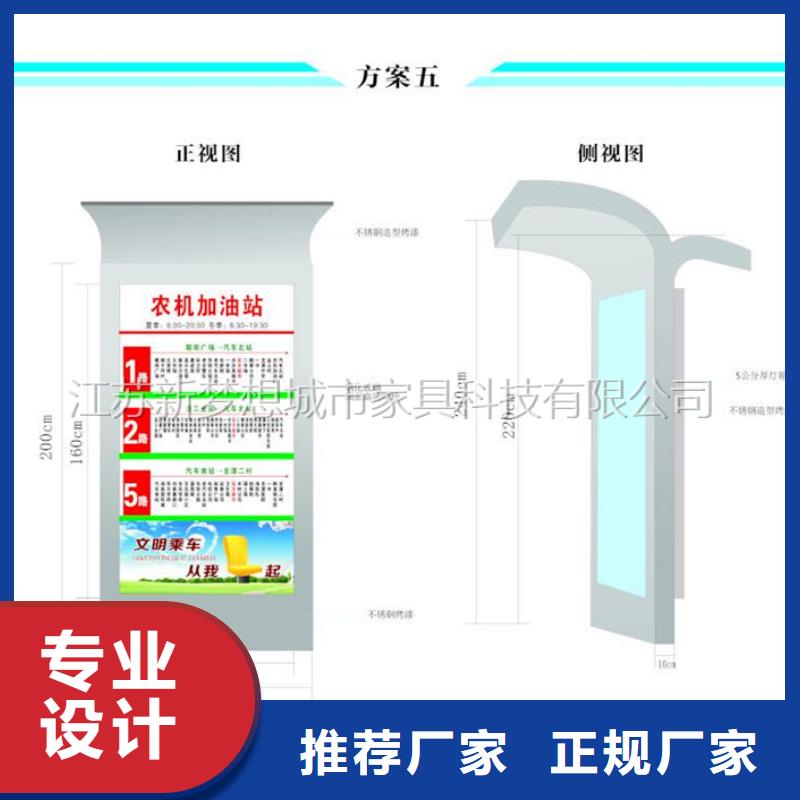 广告垃圾箱_垃圾箱出厂严格质检