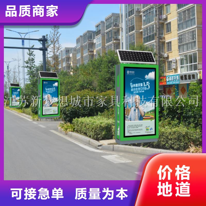 【广告垃圾箱】滚动灯箱实力见证