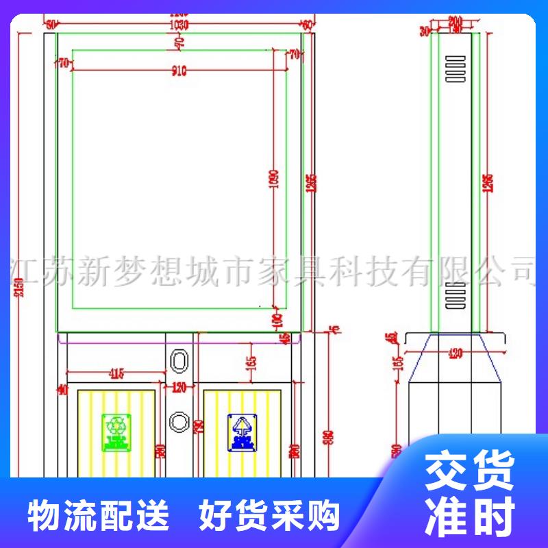 广告垃圾箱【不锈钢宣传栏】好产品价格低