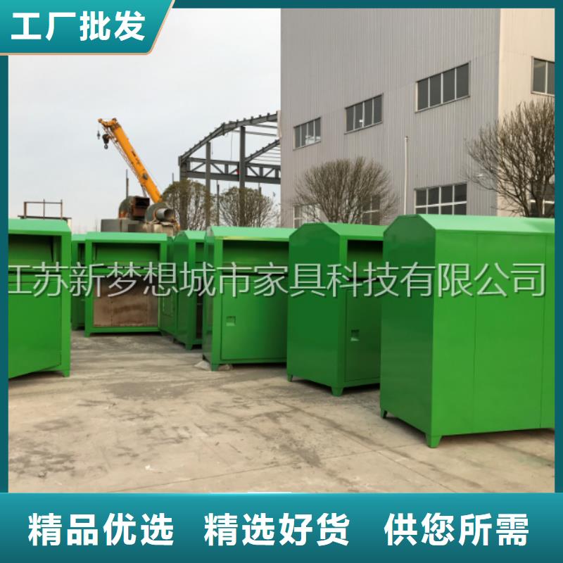 旧衣回收箱_价值观广告牌源头厂家