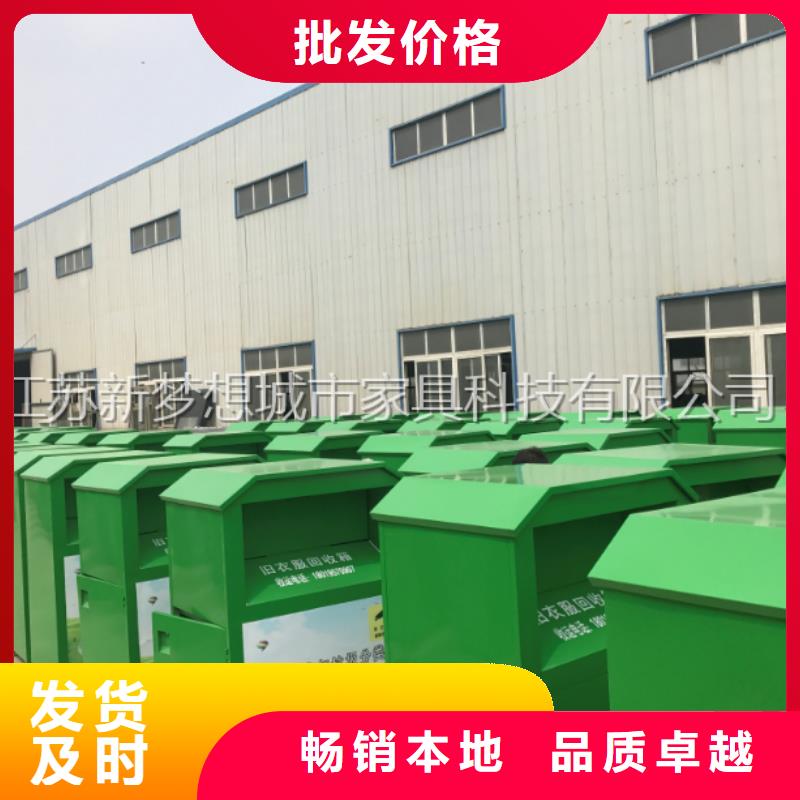 旧衣回收箱仿古候车亭免费回电