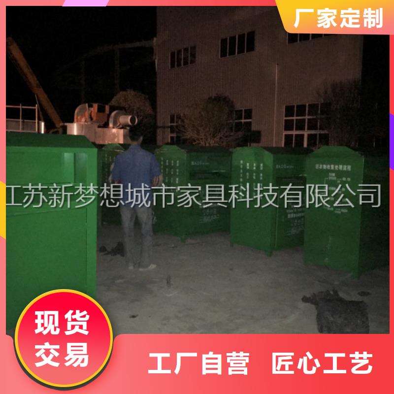 旧衣回收箱-环卫亭精品优选