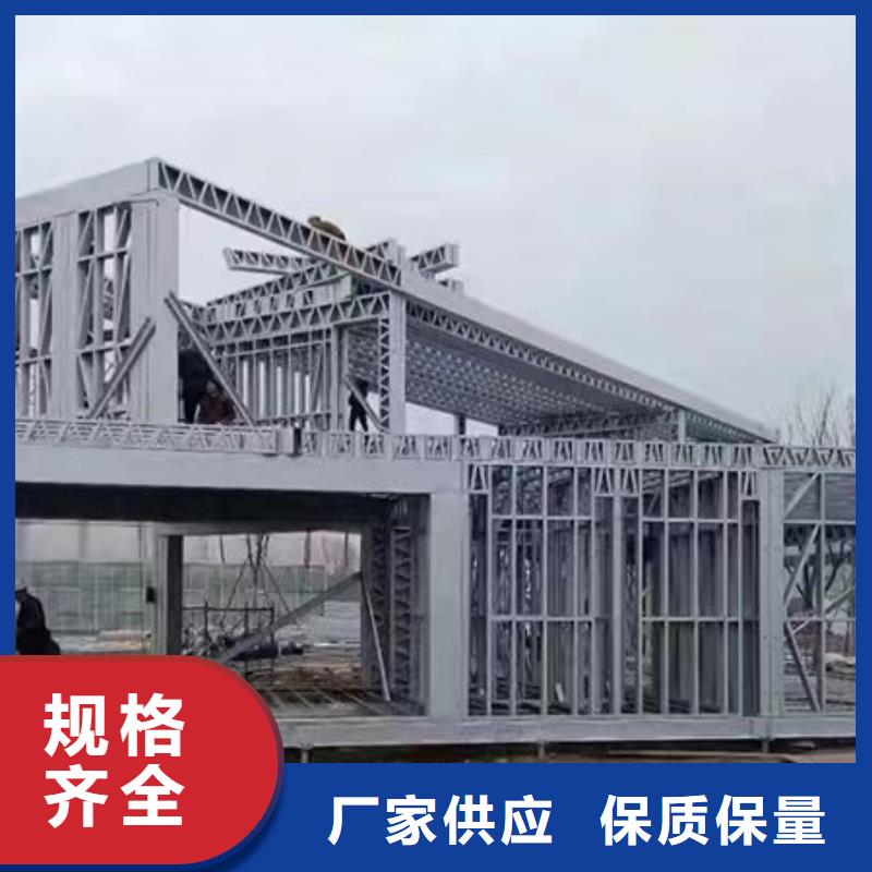 轻钢别墅的简单介绍