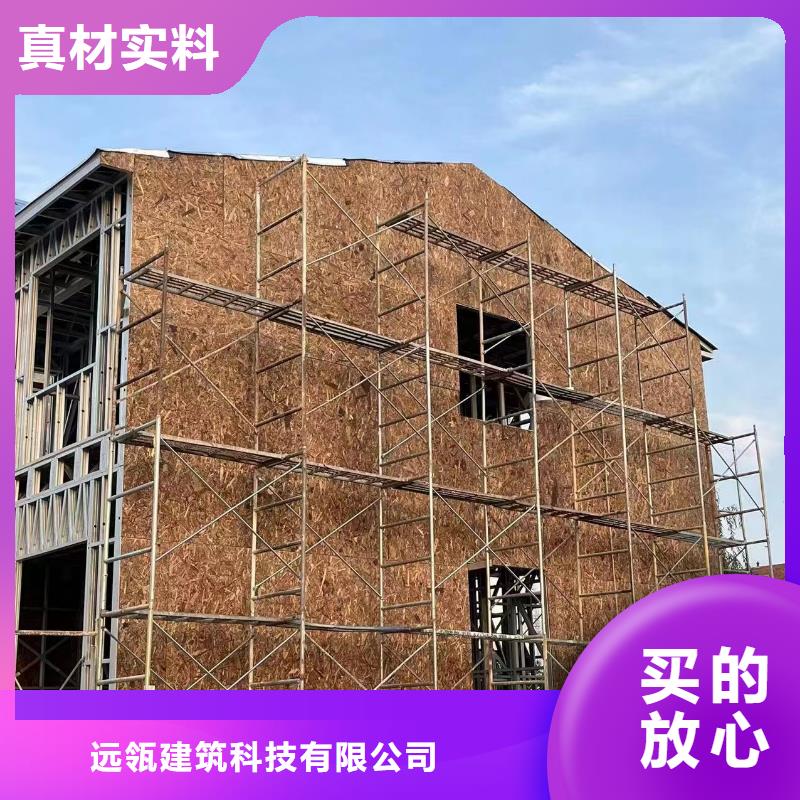 轻钢别墅轻钢龙骨集成建房多种款式可随心选择