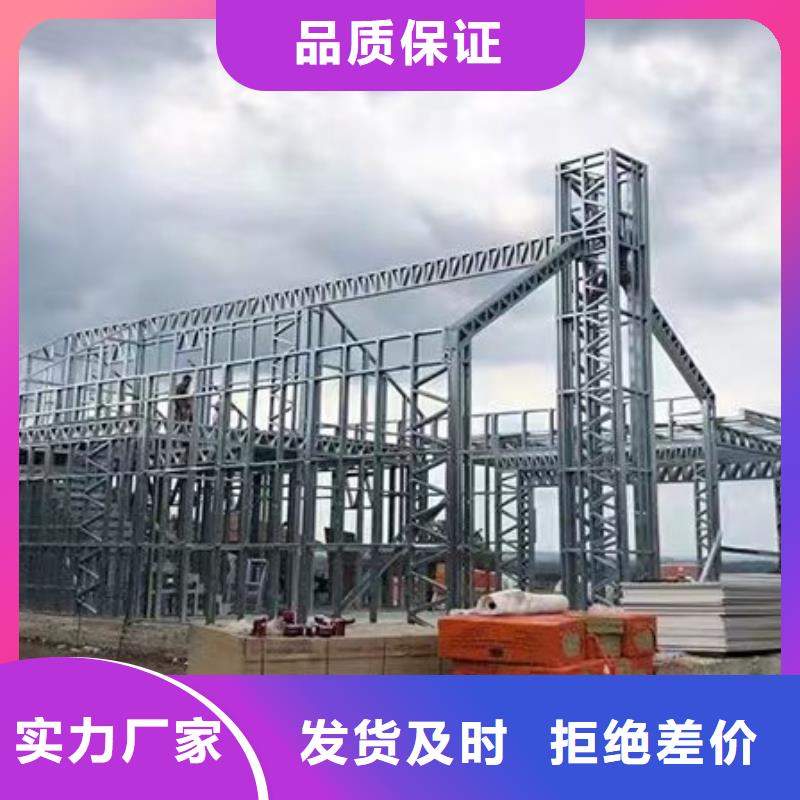 轻钢别墅生态园联排集成房屋厂家实力大