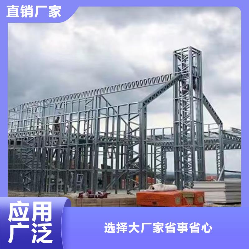 轻钢别墅集成轻钢别墅免费询价
