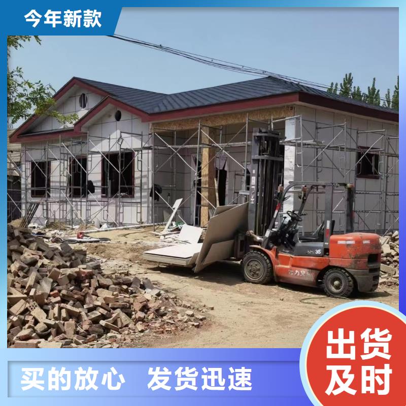 轻钢别墅-农村建房厂家十分靠谱